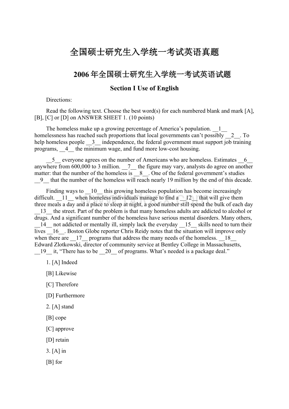 全国硕士研究生入学统一考试英语真题.docx_第1页