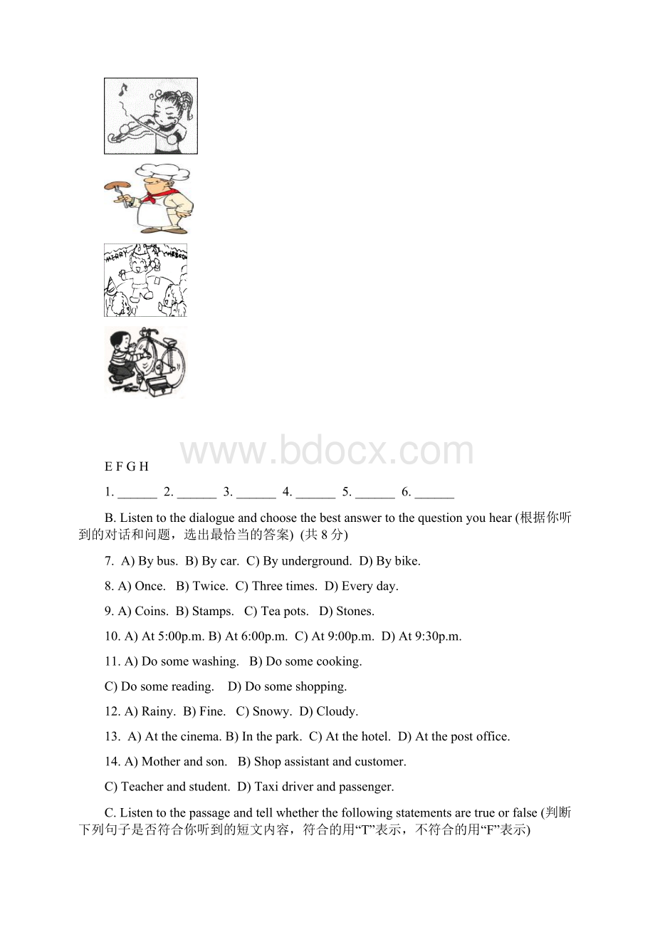 学年第一学期上海普陀初三英语一模.docx_第2页