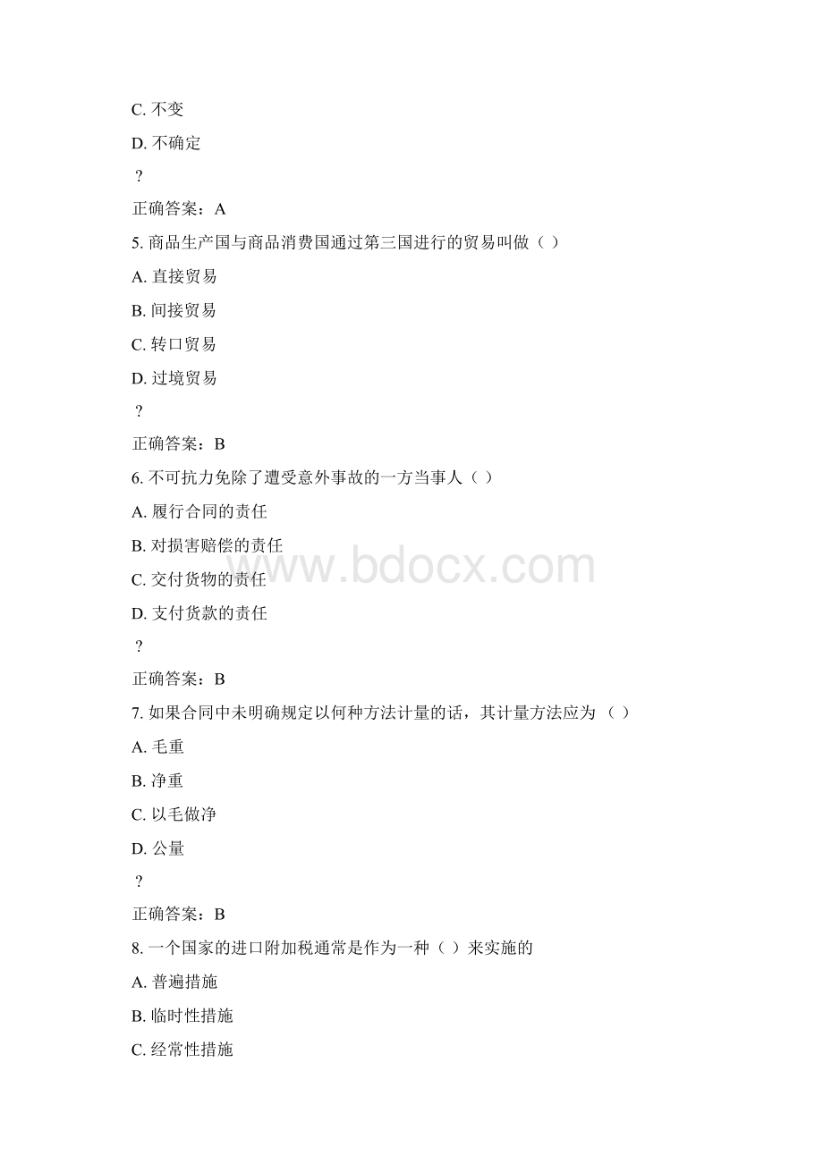 福师《国际贸易理论与实务》在线作业一满分答案Word格式.docx_第2页