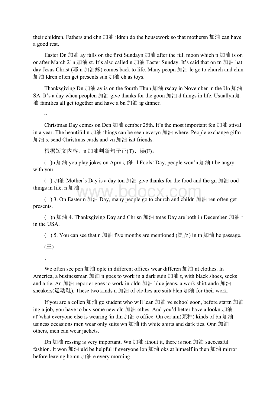 初中英语阅读理解判断正误练习Word文档下载推荐.docx_第2页