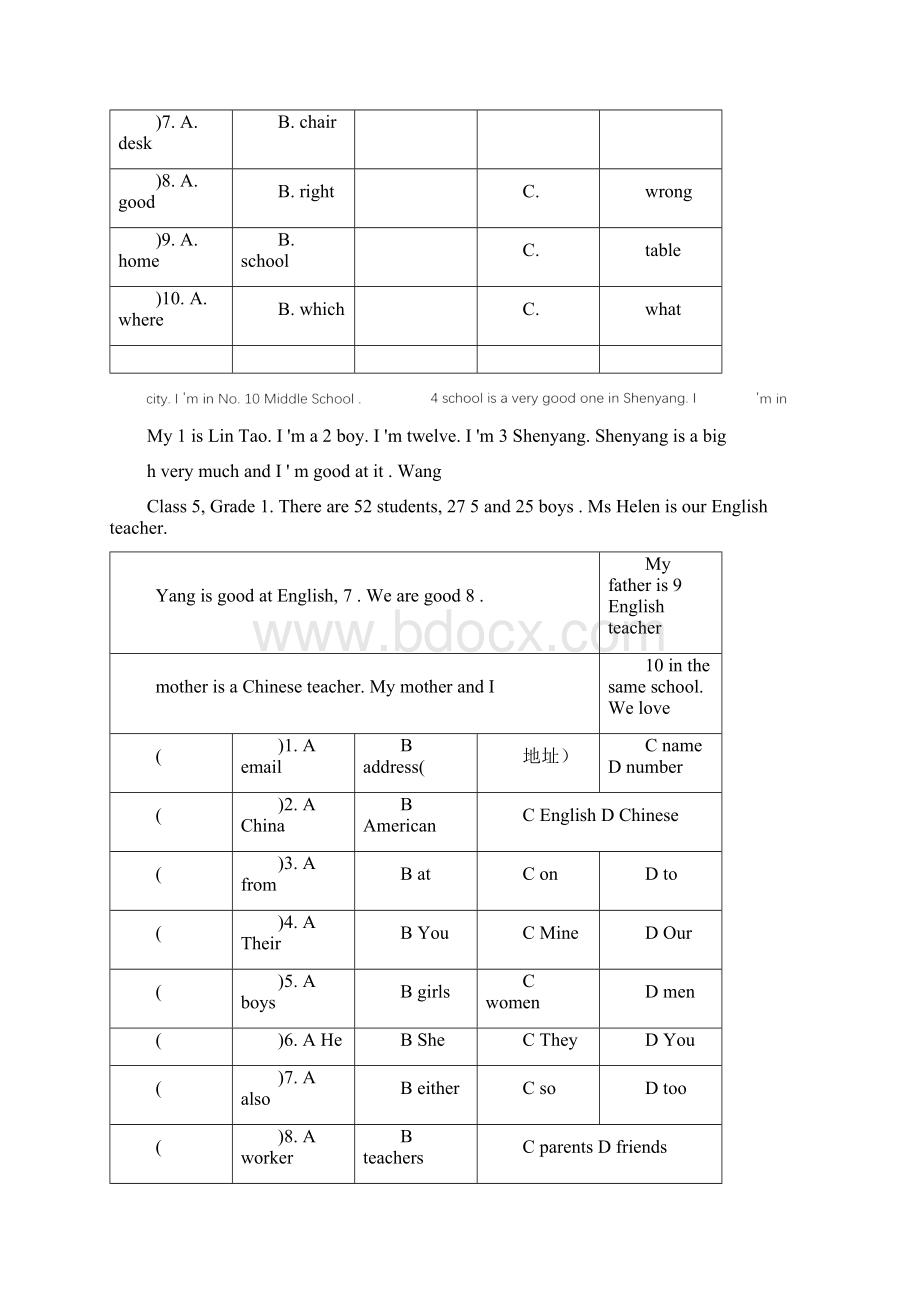 全国通用六年级下册英语试题完形填空专题训练含答案.docx_第2页