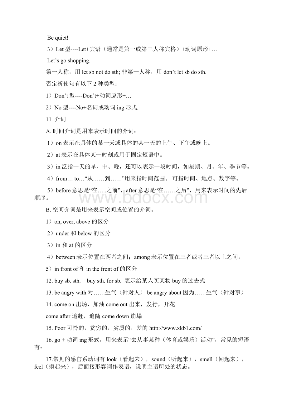 学年度新版广州版小学英语六年级上册M1M3知识点归纳与练习题Word文档格式.docx_第2页