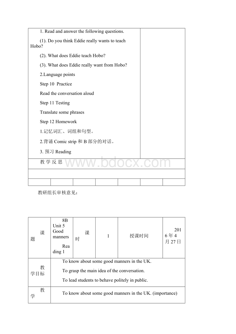 牛津译林版英语八年级下Unit5全单元教案8课时Word下载.docx_第3页