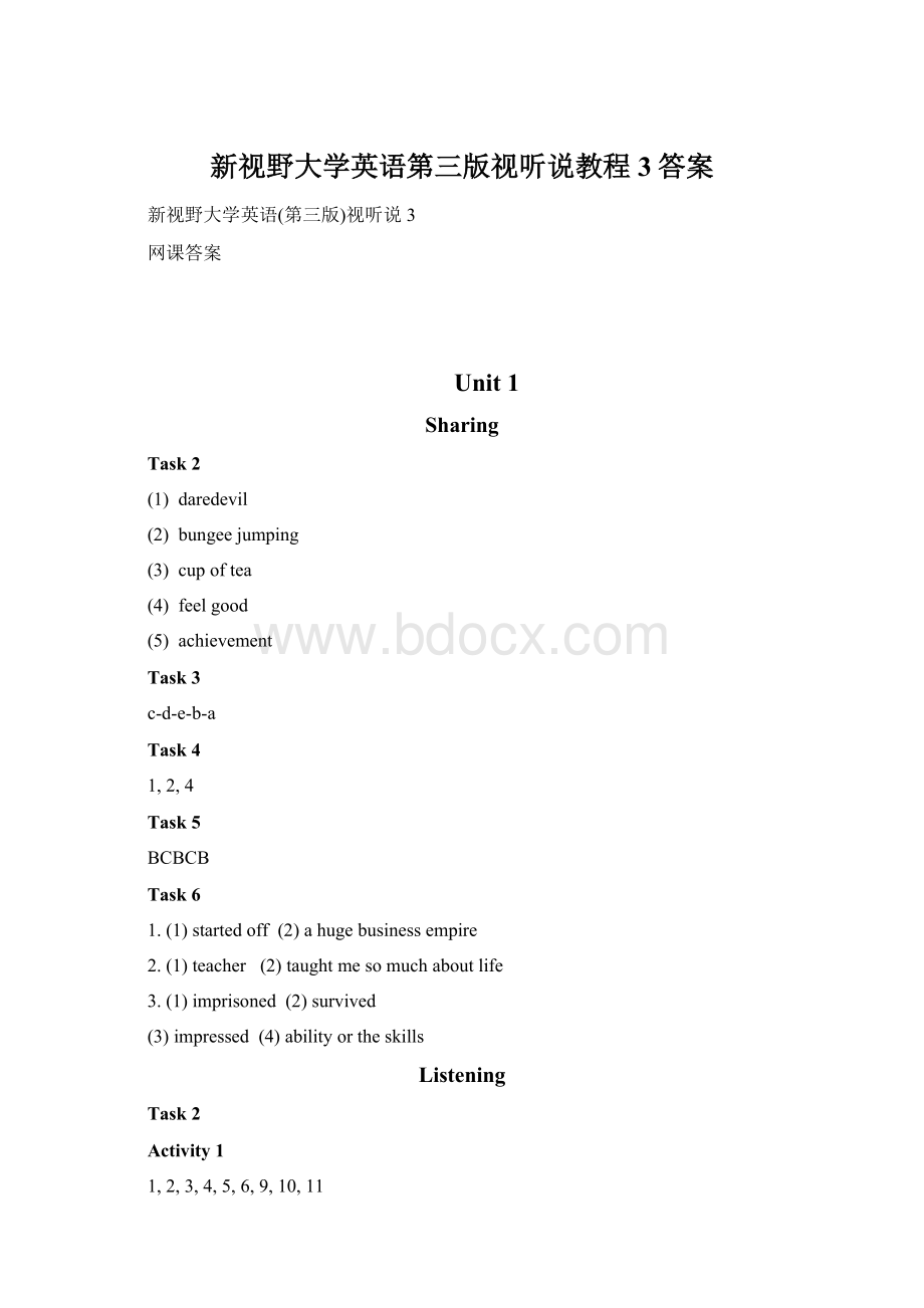 新视野大学英语第三版视听说教程3答案.docx