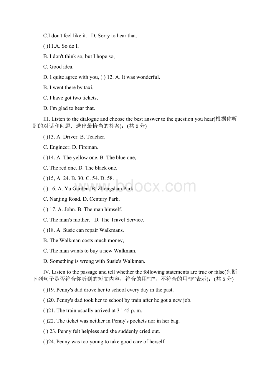 上海市中考英语试题及答案Word格式文档下载.docx_第2页