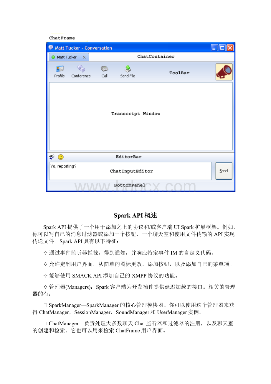 Sparkplugin开发人员指南汉化版free.docx_第3页