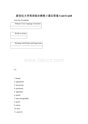 新世纪大学英语综合教程3课后答案Unit1Unit8Word文件下载.docx