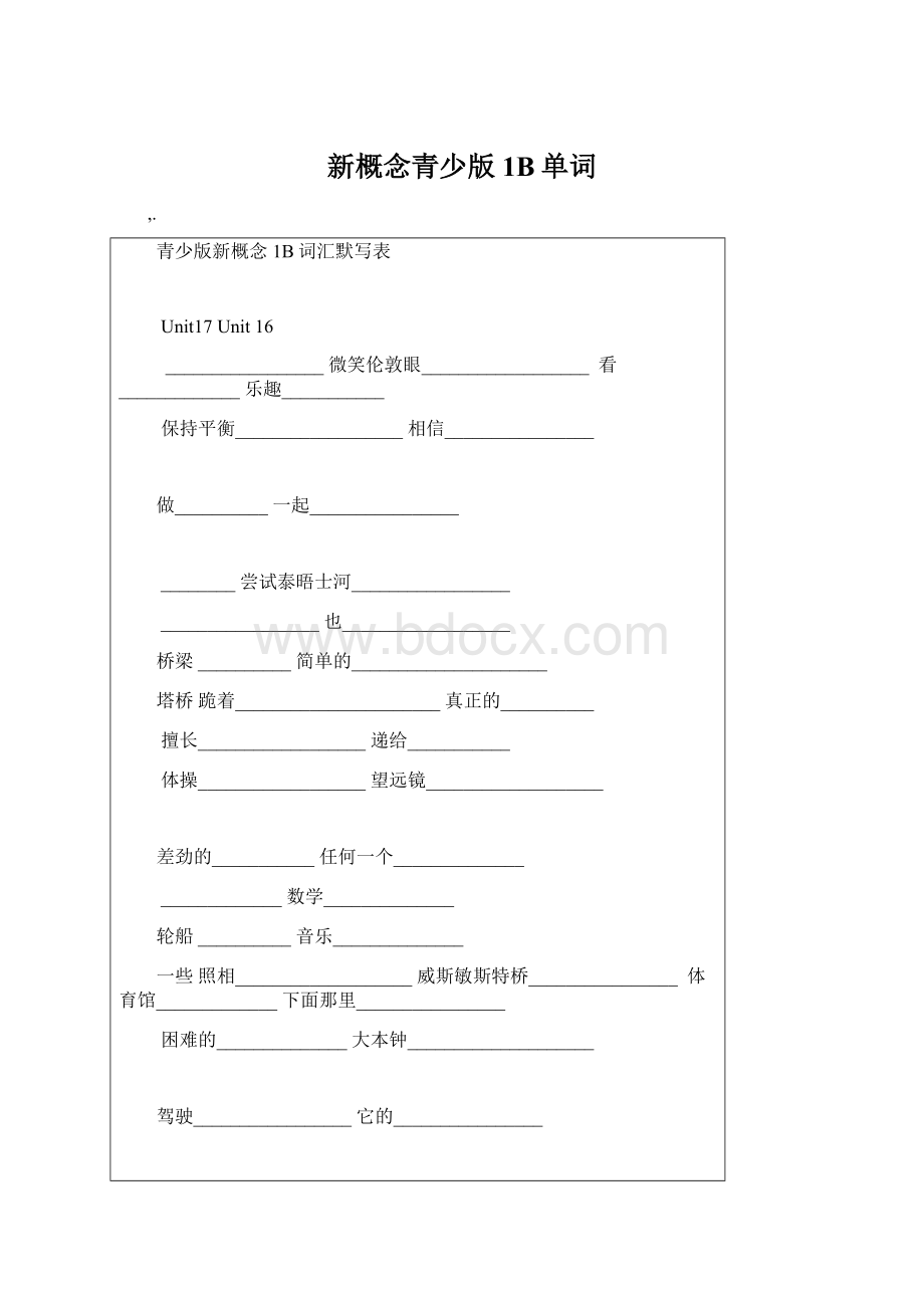 新概念青少版1B单词文档格式.docx