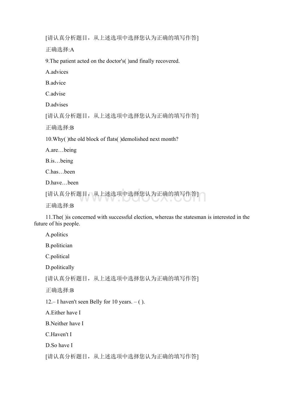 南开21春学期《大学英语三》在线作业答案.docx_第3页