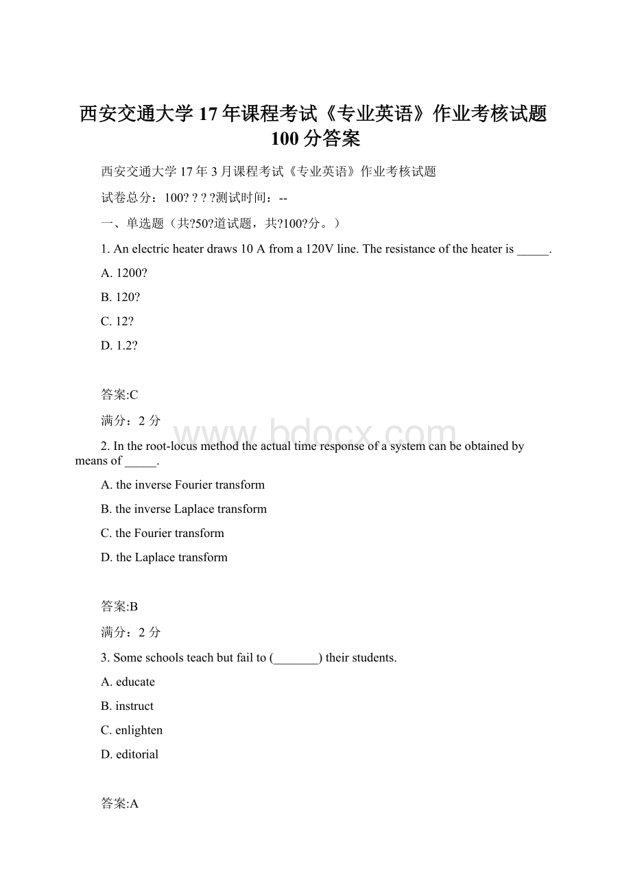 西安交通大学17年课程考试《专业英语》作业考核试题100分答案Word文档格式.docx_第1页