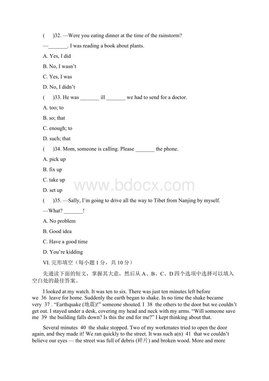 人教版新目标八年级下册英语Unit 5 单元测试题含答案Word格式文档下载.docx_第3页