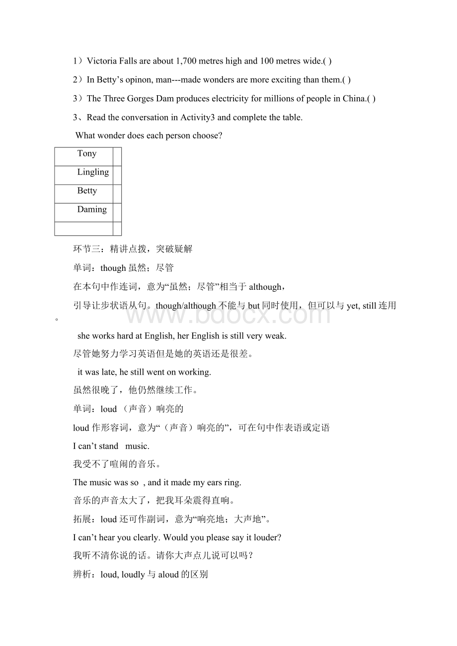 外研版英语第二周备课Word文档下载推荐.docx_第3页