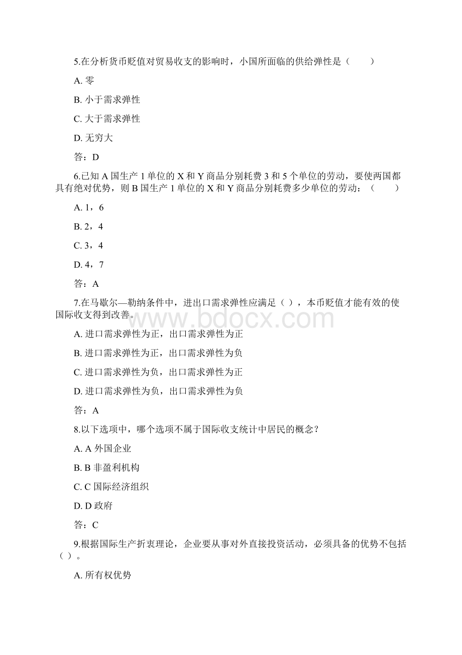 北语20春《国际经济学》作业1234Word文档下载推荐.docx_第2页