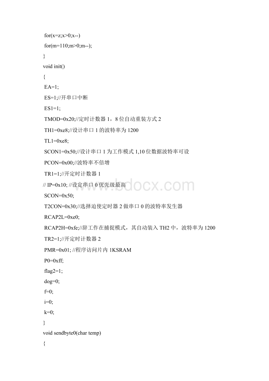 华邦单片机双串口RS485通信中断实现程序Word格式文档下载.docx_第2页