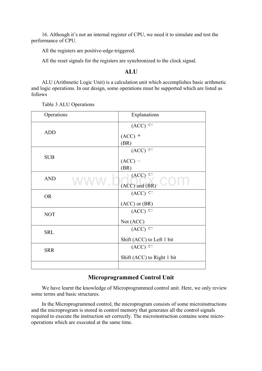 CPU报告Word下载.docx_第3页