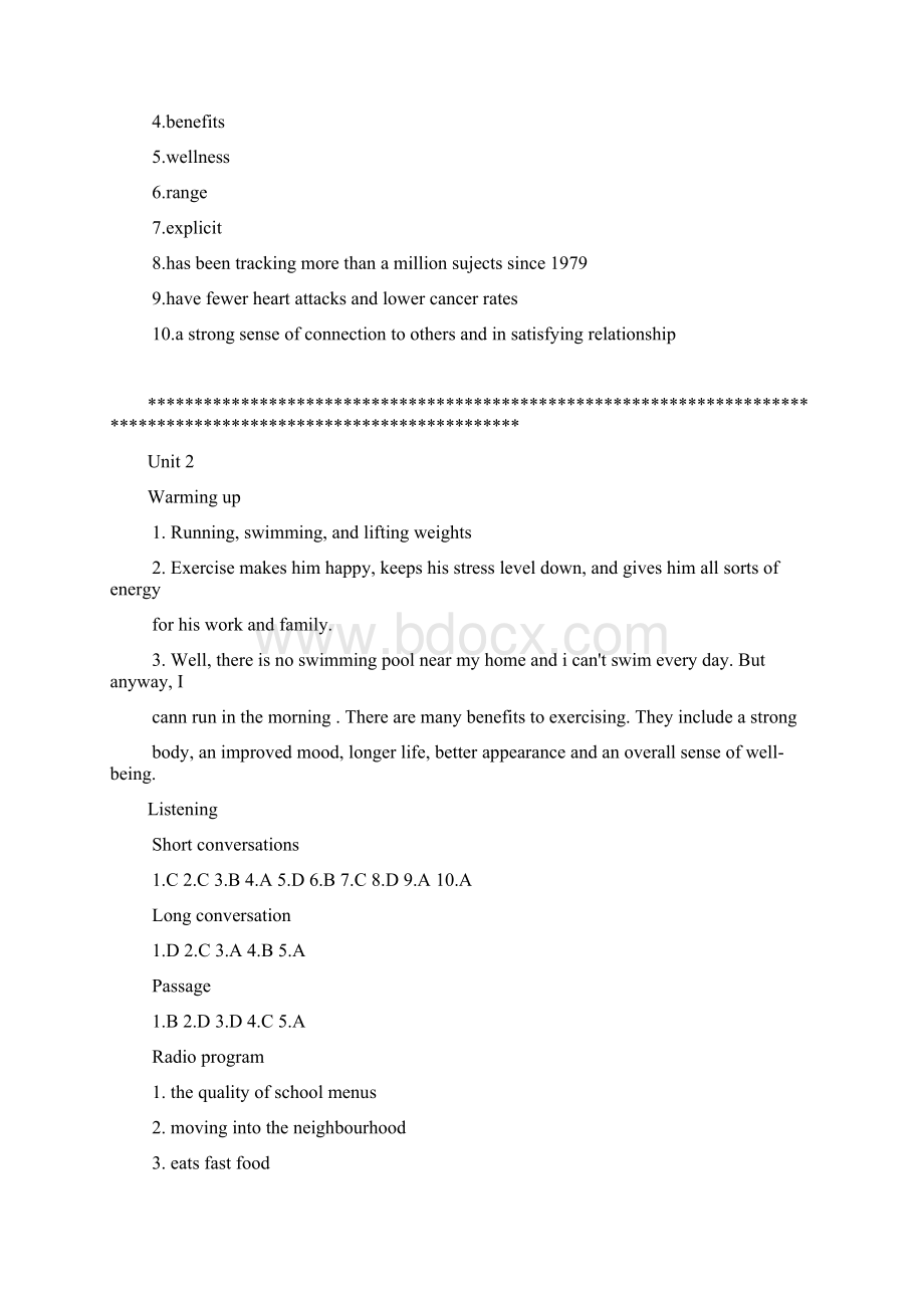 新视野大学英语第2版听说教程第3册答案.docx_第2页