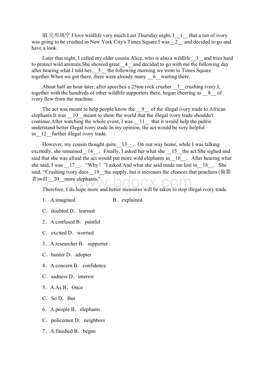 高二英语外研版选修六习题课时卷16 含答案.docx_第3页
