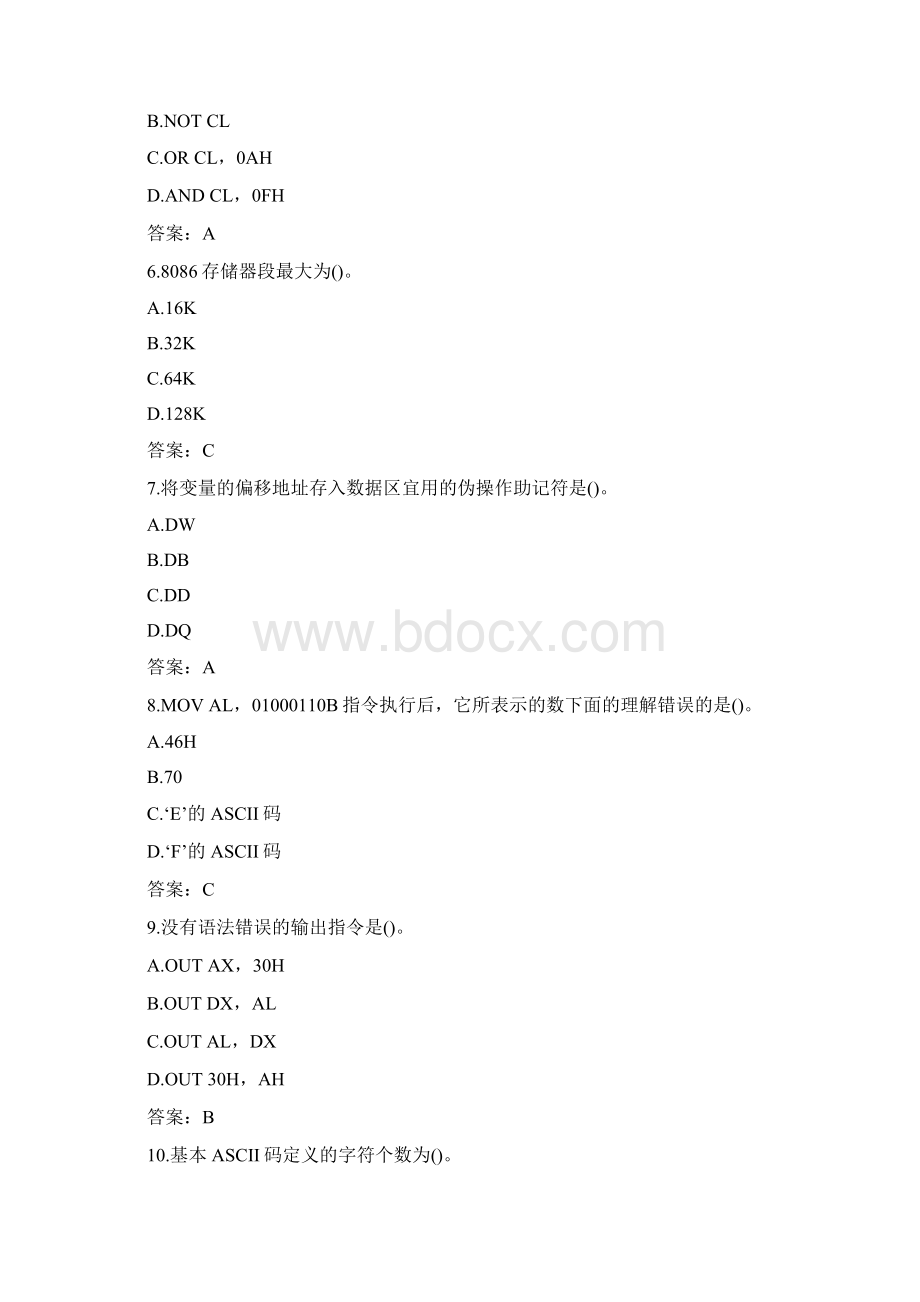 西工大课程考试《汇编与微机接口》答案.docx_第2页