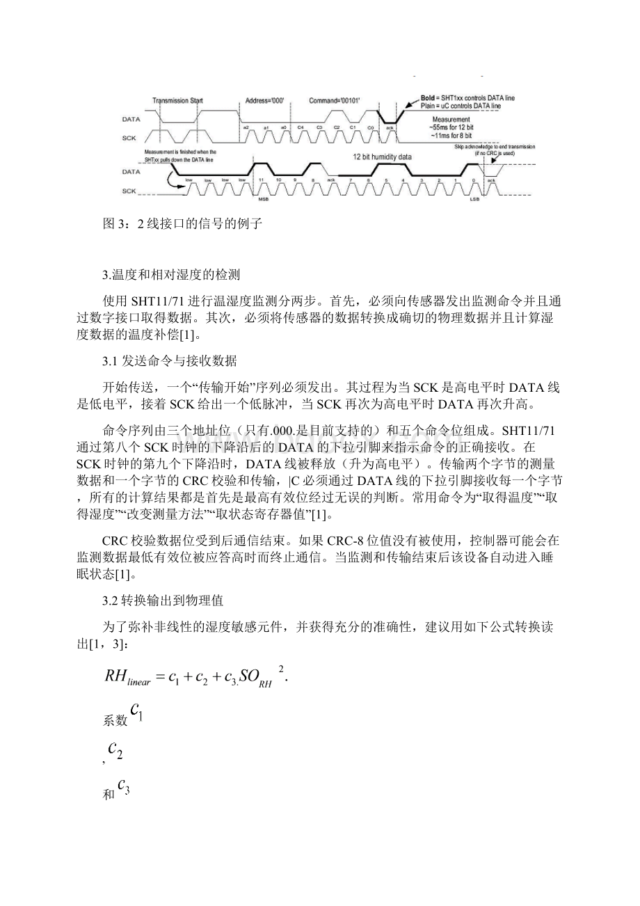 中文翻译论文应用sht1171智能传感器对温湿度的检测Word文档下载推荐.docx_第3页