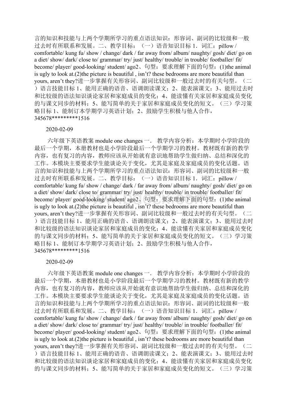 广州版六年级下册英语全册教案doc.docx_第2页