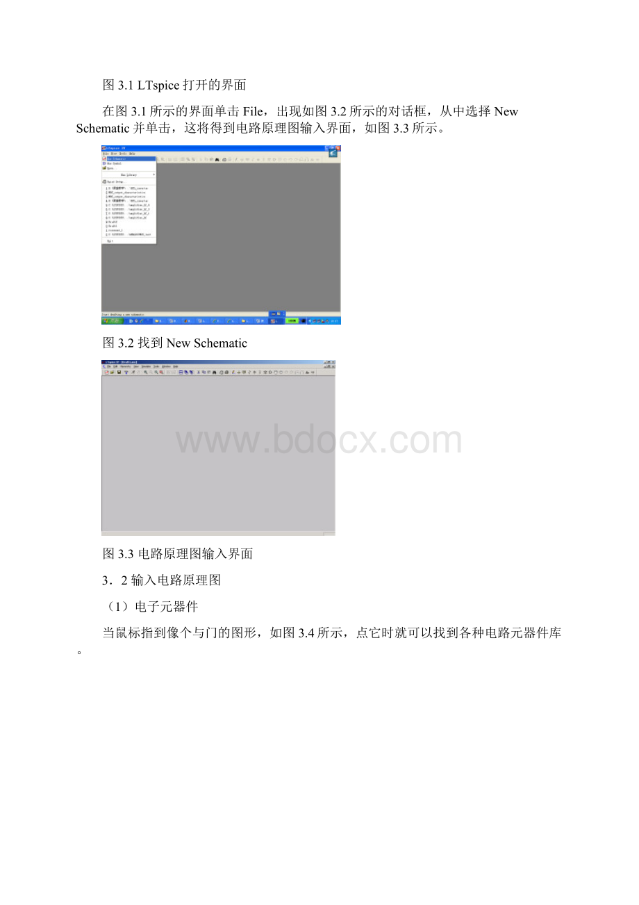 使用指南LTspiceWord文档下载推荐.docx_第3页