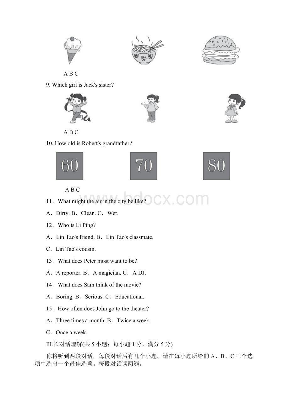 人教新目标学年八年级英语上学期期末模拟试题及答案.docx_第2页