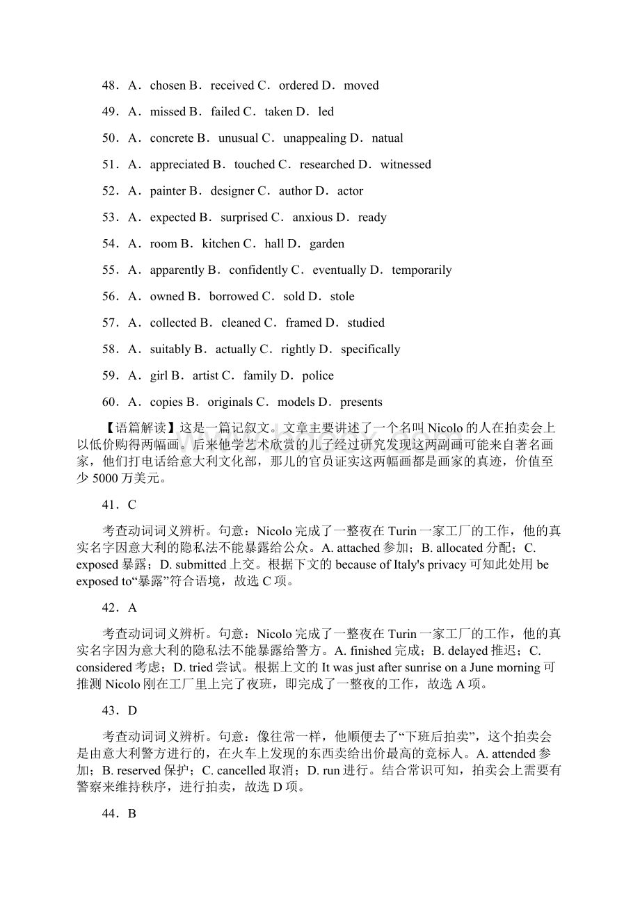 高考三年真题分类汇编 专题18 完形填空记叙文解析版Word文档格式.docx_第2页