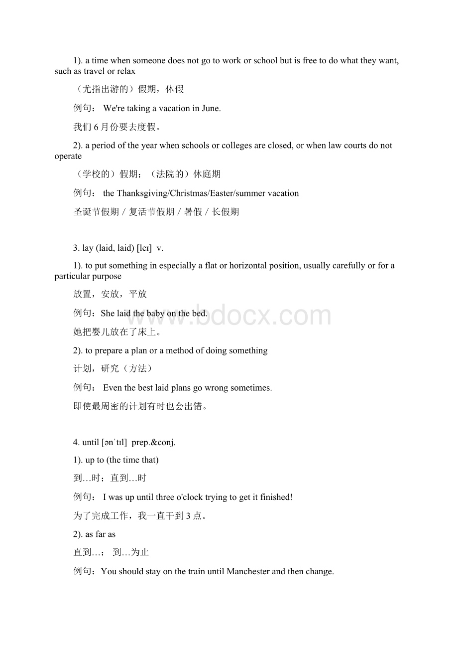 外研社九年级上册英语 Module 2 词汇与语法基础解析版 2.docx_第3页