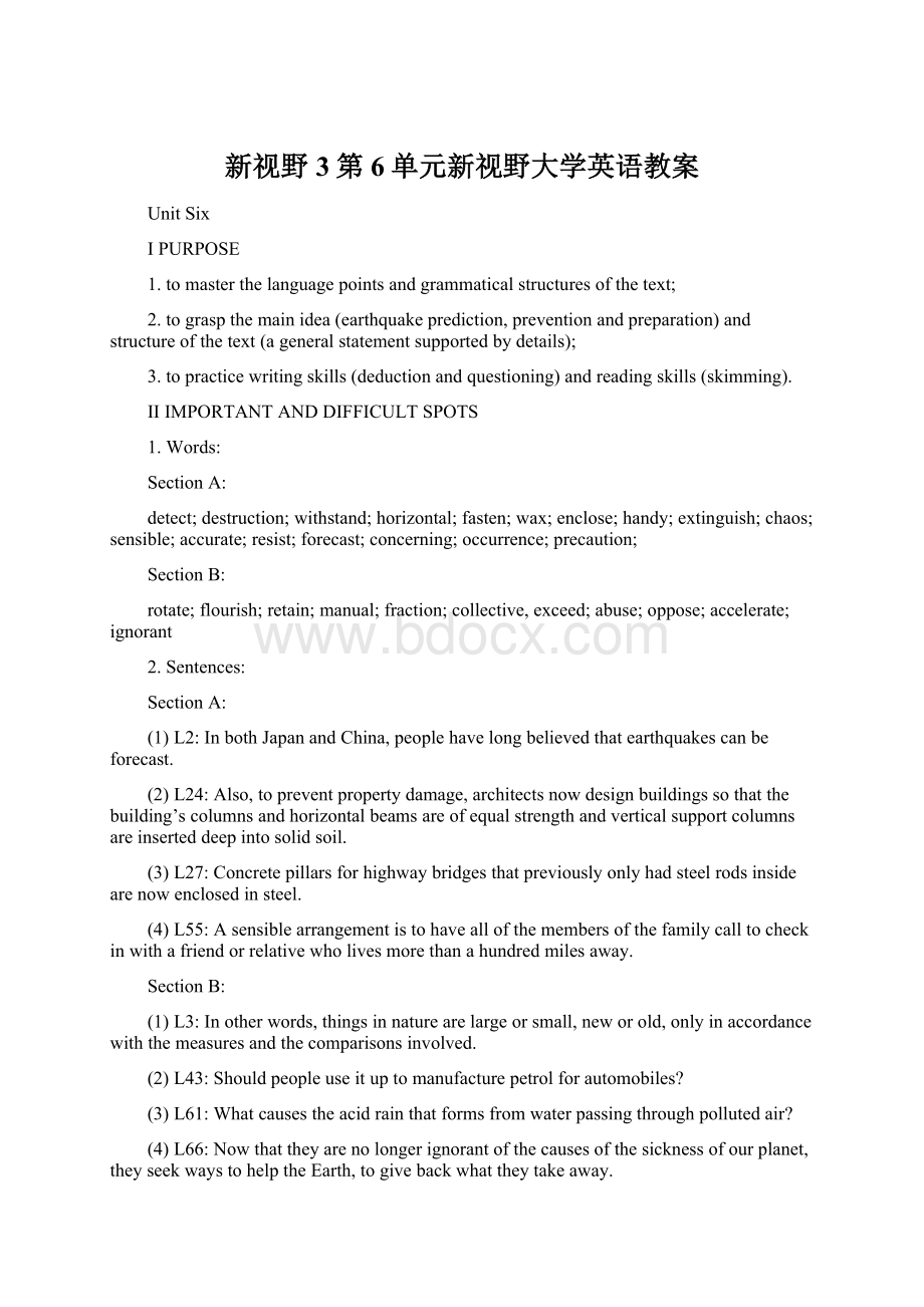 新视野3第6单元新视野大学英语教案.docx