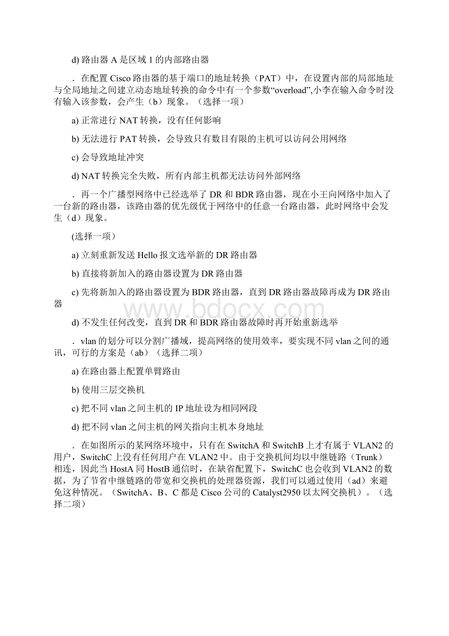 benet s2 复习文档格式.docx_第2页