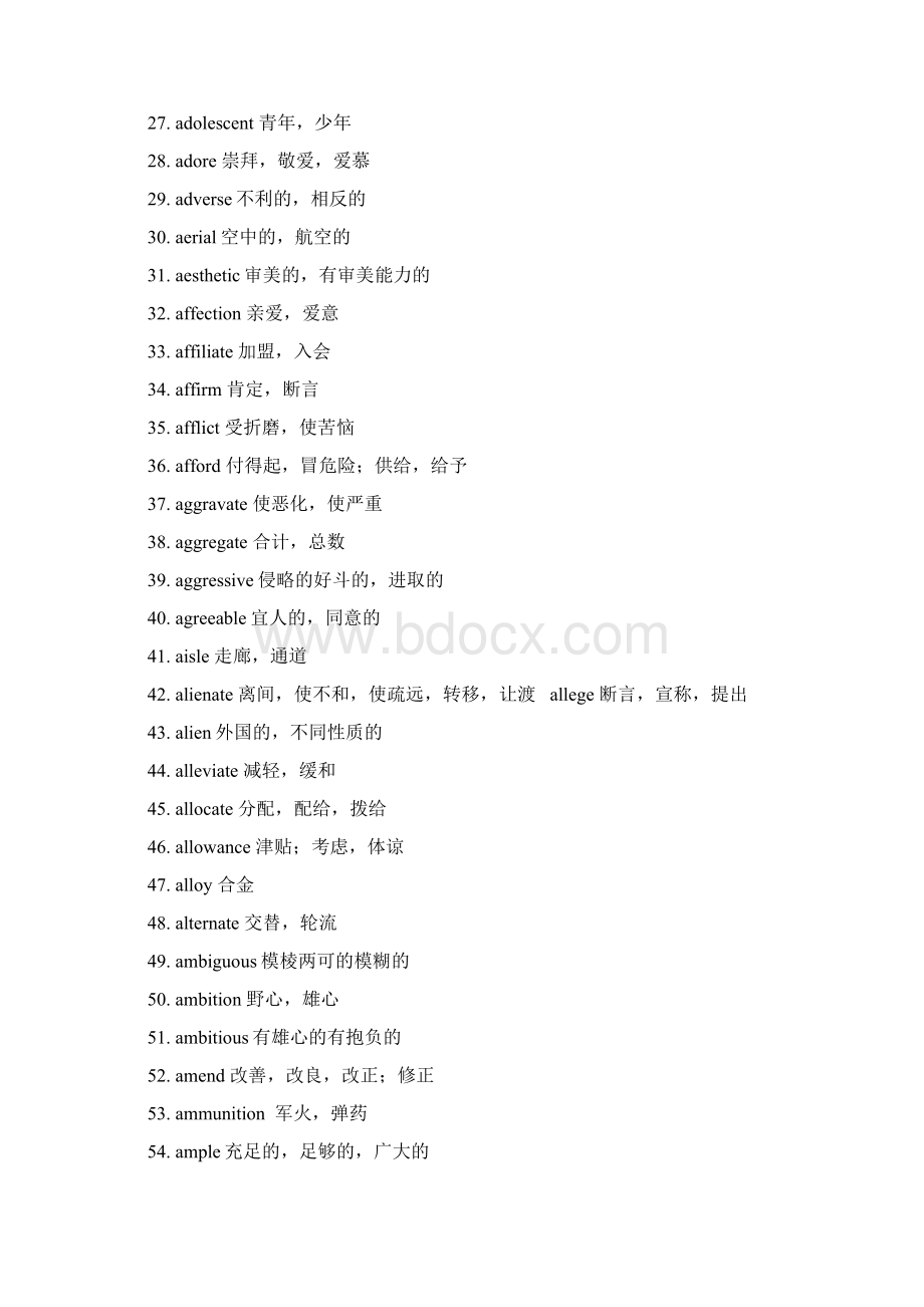 考研英语高频词汇下载1030词.docx_第2页