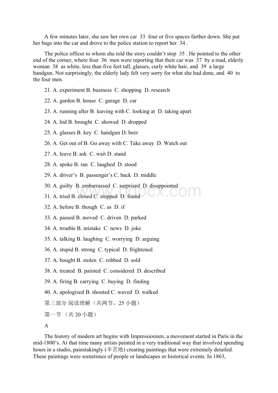 深圳市普通高中高二英语上学期期末模拟试题04Word格式文档下载.docx_第3页