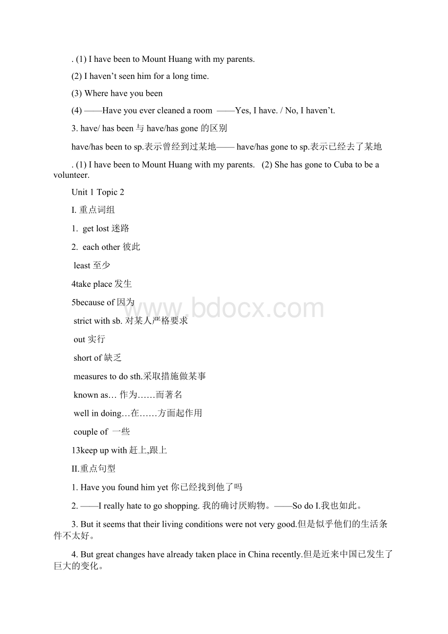 仁爱英语九年级上册知识点归纳.docx_第2页