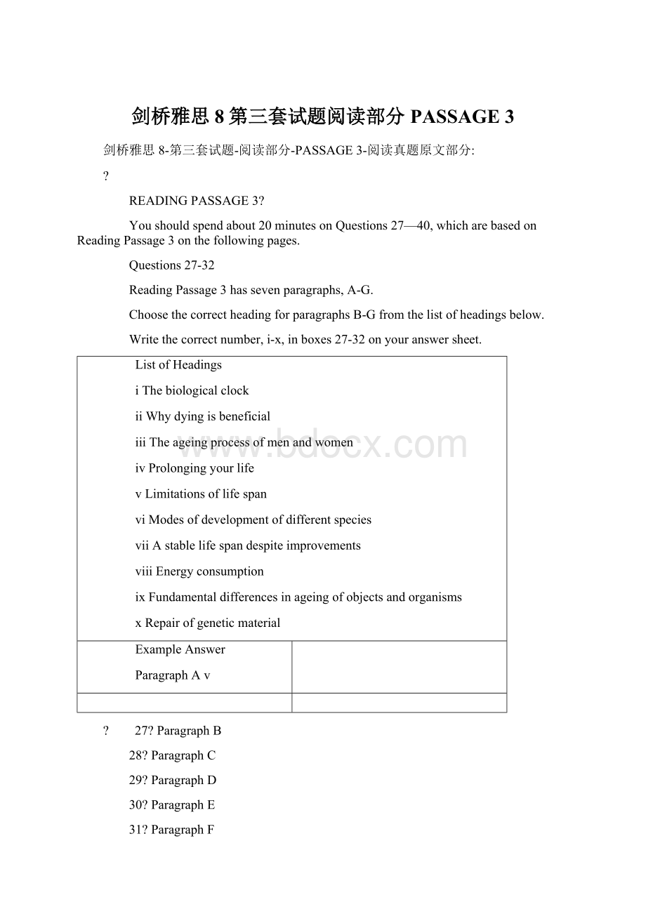 剑桥雅思8第三套试题阅读部分PASSAGE 3.docx_第1页