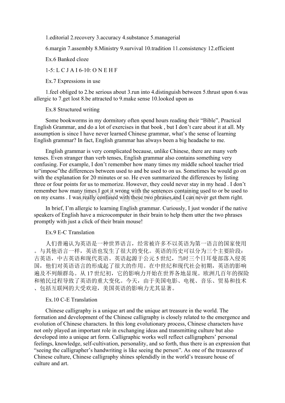 完整版新视野大学英语2读写教程第三版课文练习参考答案Word格式文档下载.docx_第2页