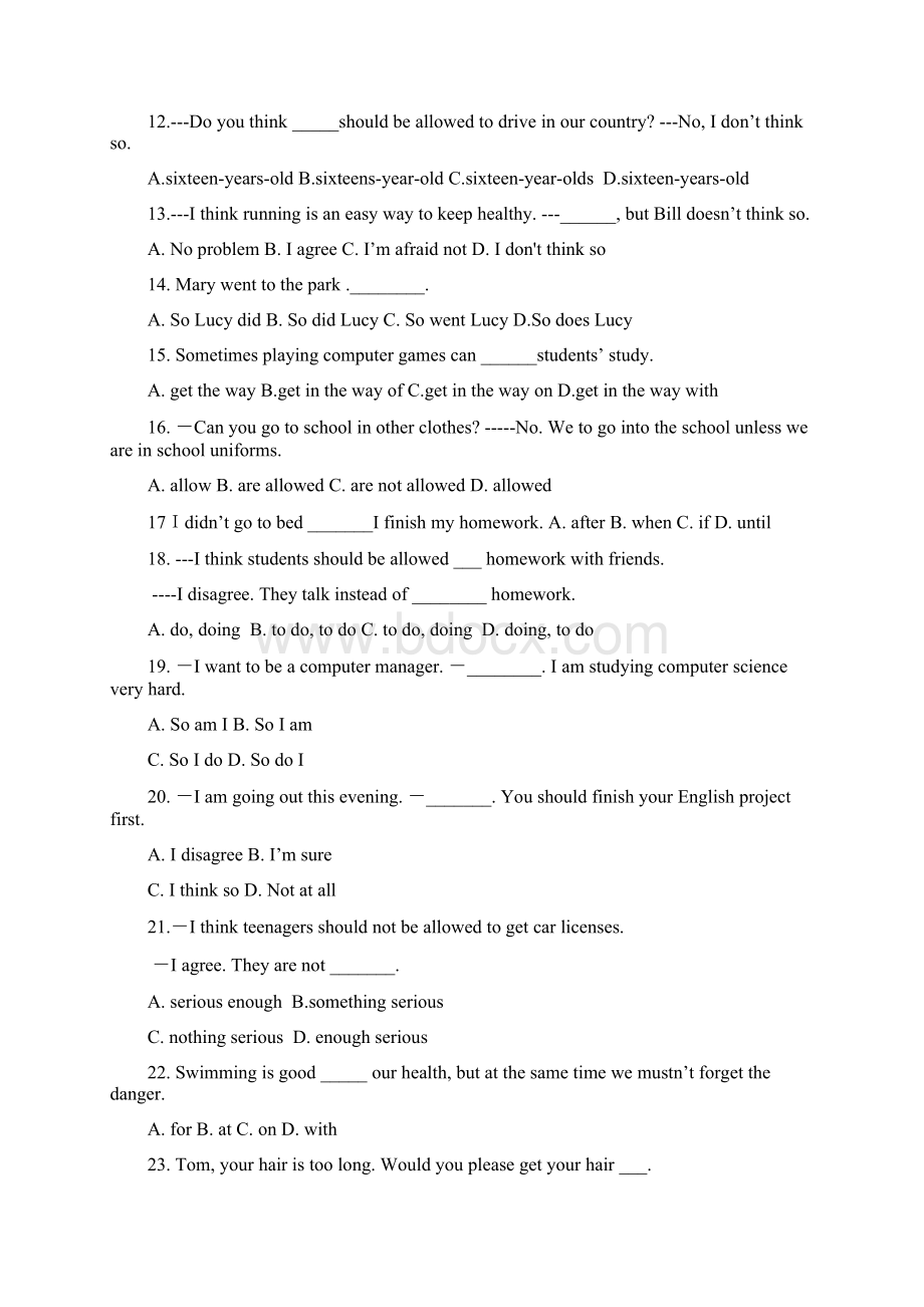 人教版新目标九年级上英语Unit3单元检测题.docx_第2页