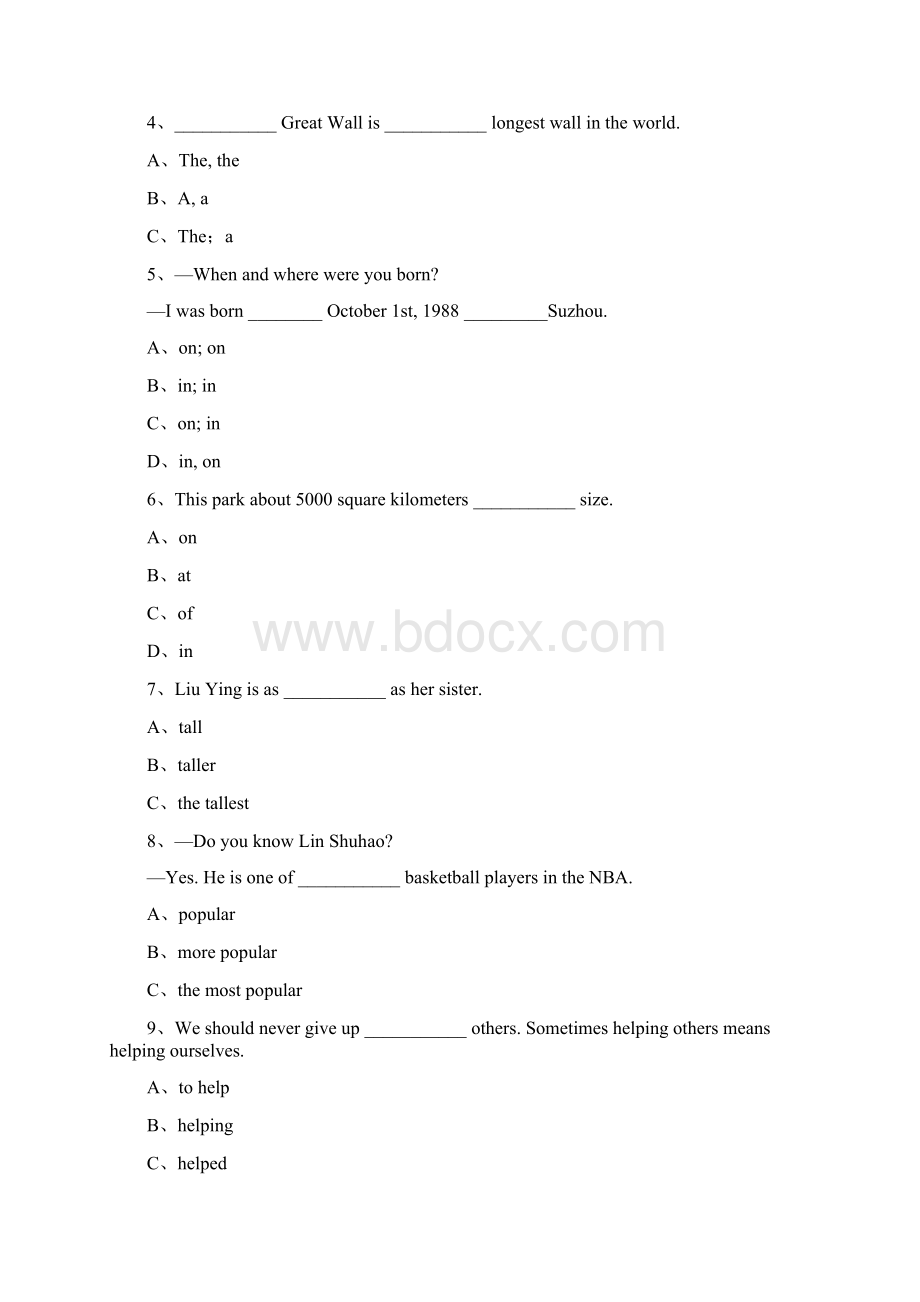 新目标版英语八年级下册同步练习题Unit7WhatsthehighestmountainintheworldSectionA.docx_第2页