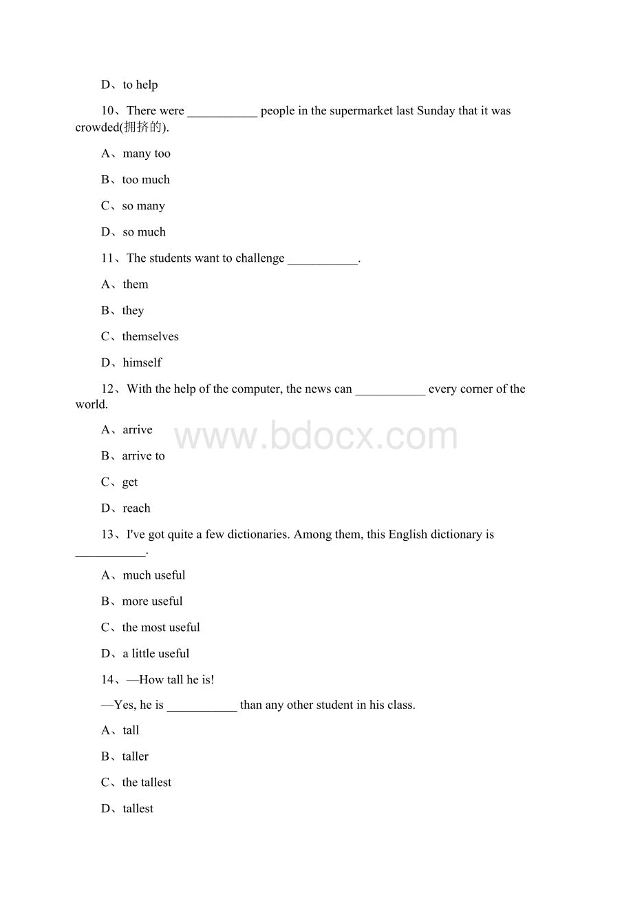 新目标版英语八年级下册同步练习题Unit7WhatsthehighestmountainintheworldSectionA.docx_第3页