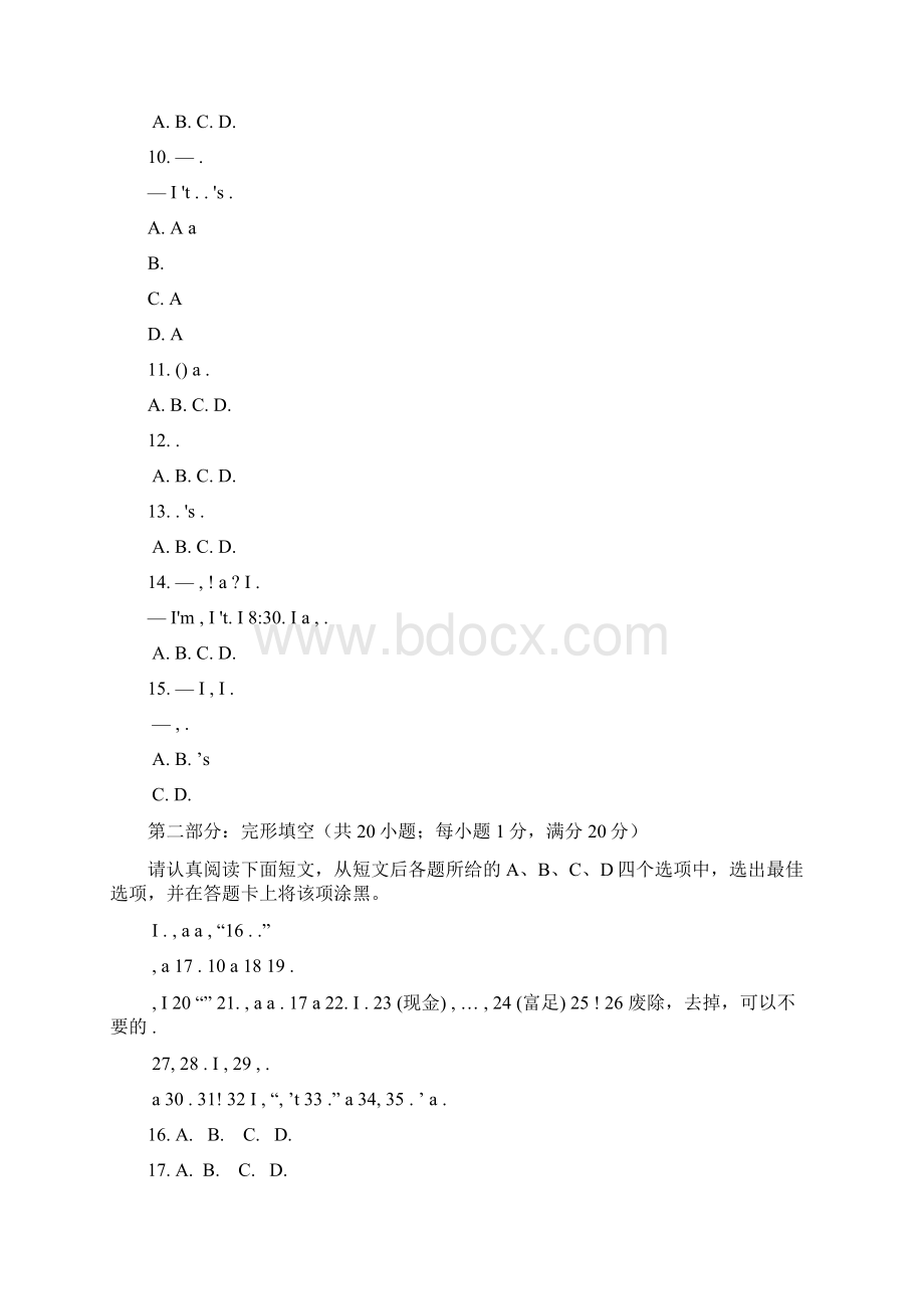 高一英语期中考试题及复习资料.docx_第2页