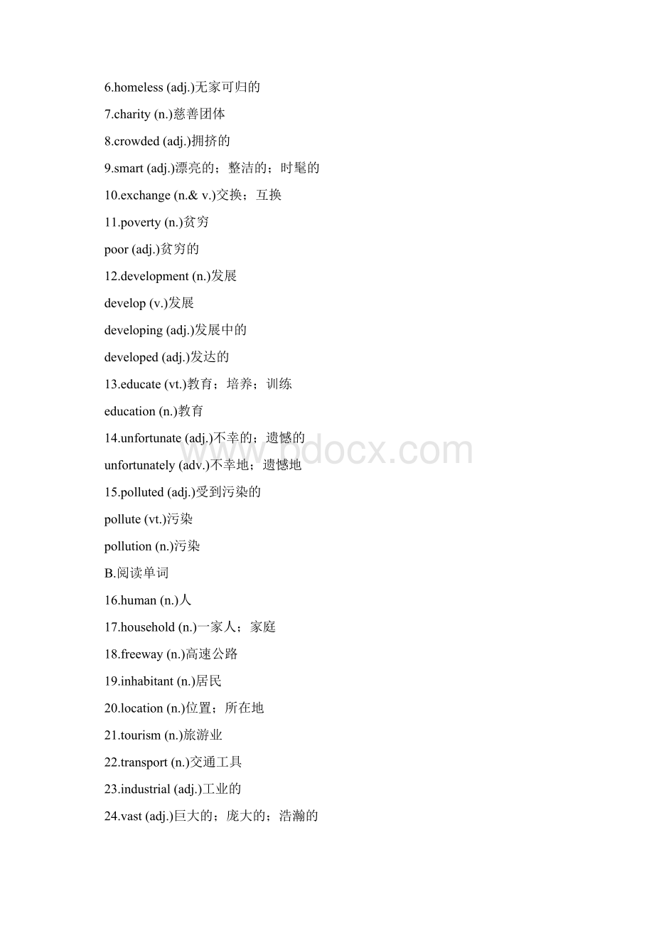 高考英语一轮复习 Module 2 Developing and Developed Countries素材 外研版必修3Word格式.docx_第3页