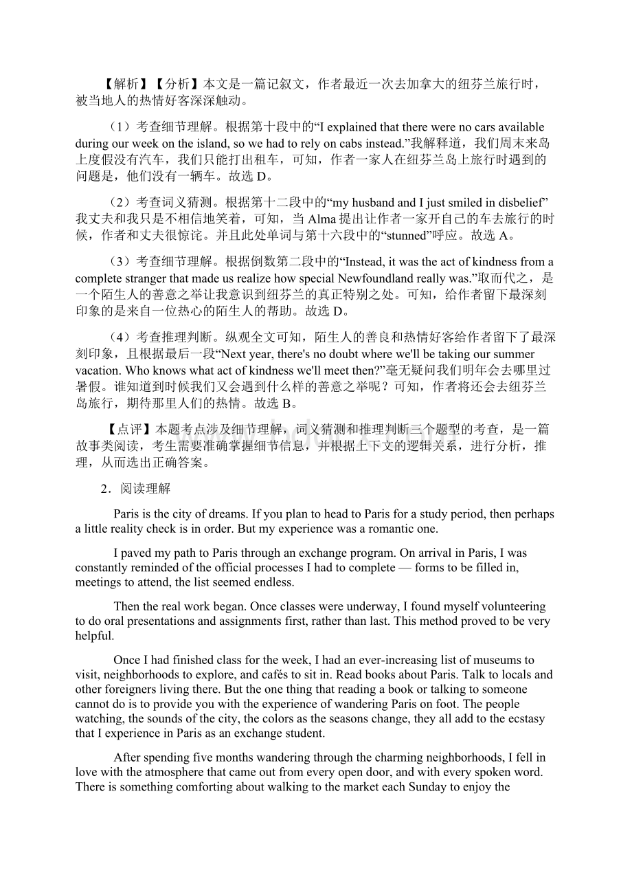 高三英语阅读理解人物故事试题有答案和解析.docx_第3页