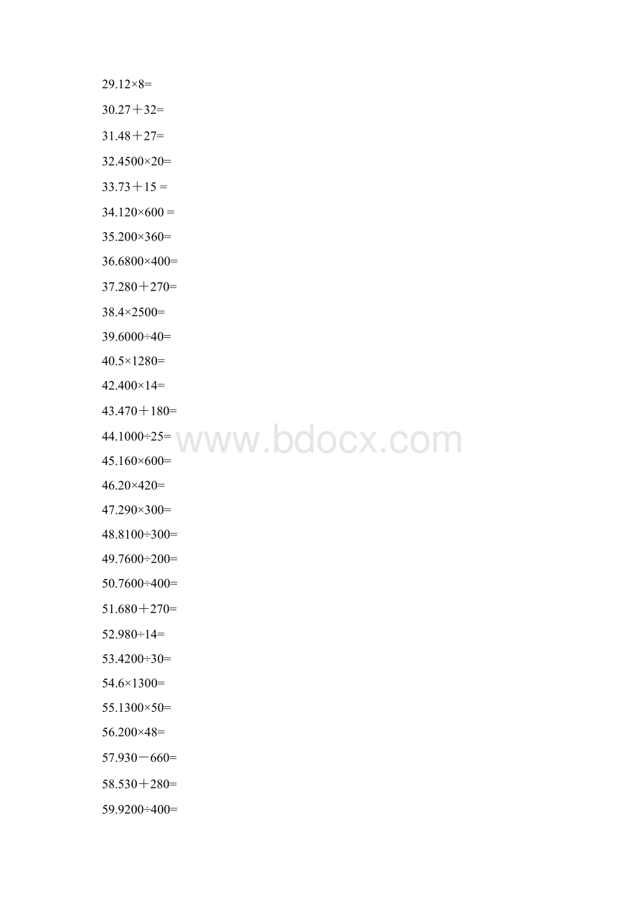 三年级计算题大全800题三.docx_第2页