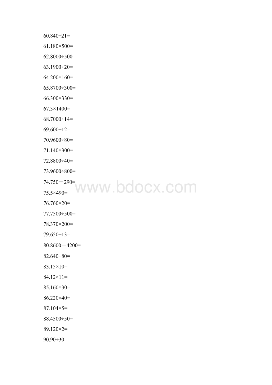 三年级计算题大全800题三文档格式.docx_第3页