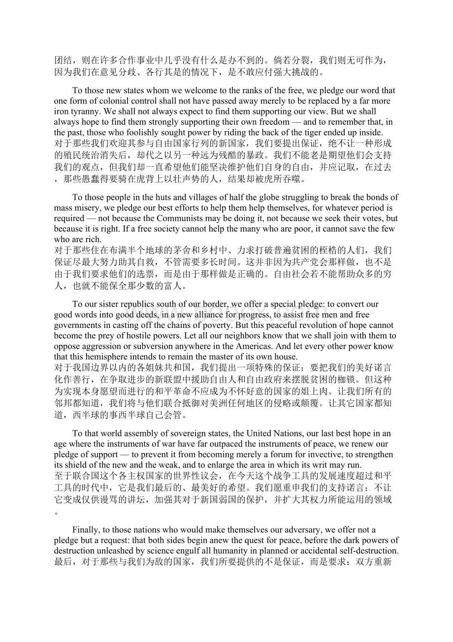 Inaugural Address中英对照翻译.docx_第2页