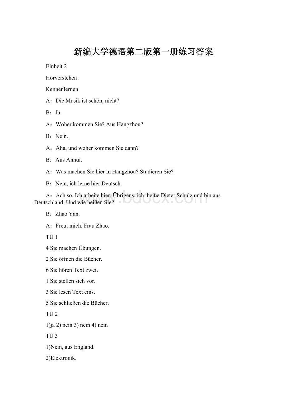 新编大学德语第二版第一册练习答案Word下载.docx_第1页