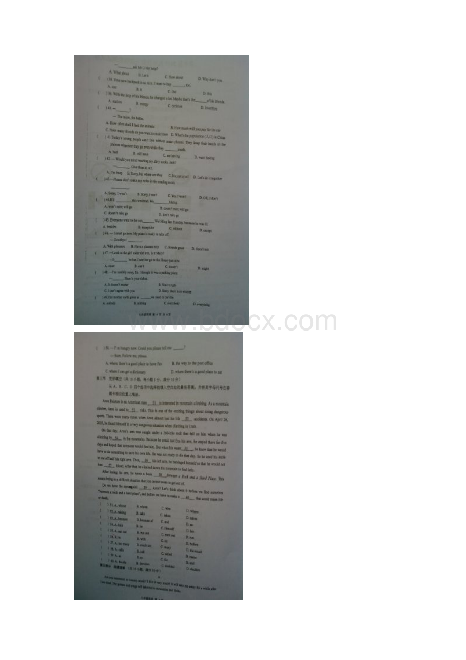 罗平县三模 云南省罗平县届九年级第三次模拟考试英语试题 扫描版含答案.docx_第3页