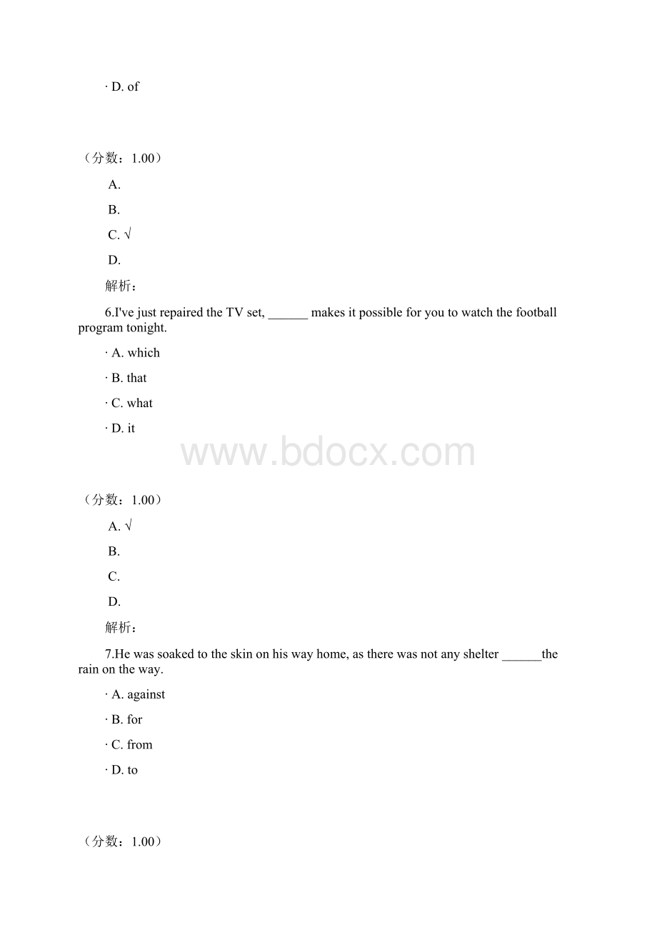 大学英语三级B级代词连词和介词的特殊用法Word文件下载.docx_第3页