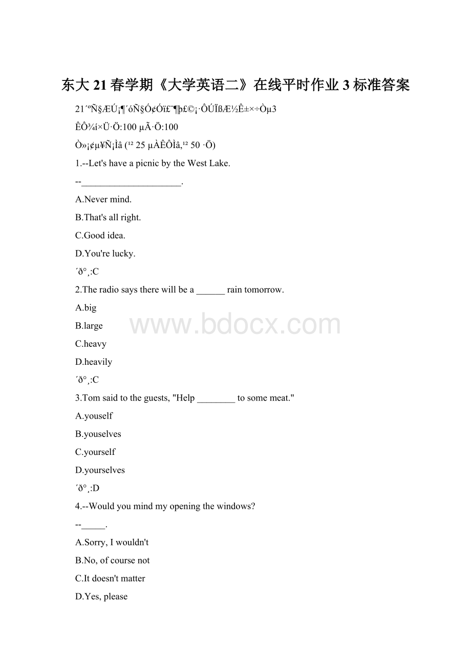 东大21春学期《大学英语二》在线平时作业3标准答案Word格式文档下载.docx_第1页