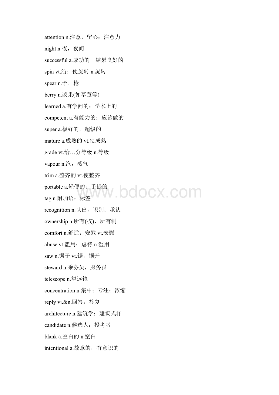 最新大学英语四级cet4词汇表乱序版Word文档格式.docx_第3页