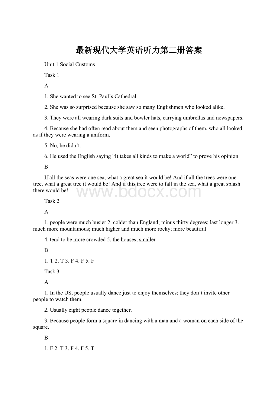 最新现代大学英语听力第二册答案Word格式文档下载.docx